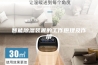 智能除湿装置的工作原理及作用
