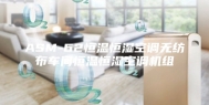ASM-62恒温恒湿空调无纺布车间恒温恒湿空调机组