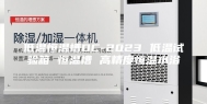 低温恒温槽DC-2023 低温试验箱 恒温槽 高精度恒温水浴