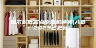 哈尔滨低露点除湿机种类(入选！2023已更新)