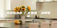 转轮除湿机 厂家直销  品质保证