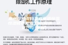 惠州厚膜混合集成电路恒温恒湿储存柜批发价(新推：2023已更新)