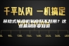 吊隐式除湿机到底好不好用？这些眉角你要知道