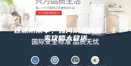 连绵阴雨季，如何防潮除湿，干爽攻略大放送