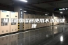 抽湿机加湿器使用不当损健康