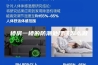 楼房一楼的防潮处理该怎么做