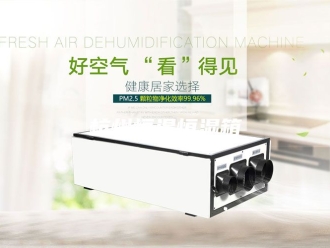 常见问题杭州恒温恒湿箱