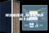 除湿机排名_除湿机排名前十名