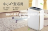 农副产品专用冷热风除湿干燥机／风干机