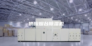 供应烟台除湿机