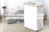 ASMM-800-ASM精密型恒温恒湿箱食品加工无菌试验箱