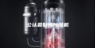 公认最好的除湿机