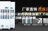 如何选择一款好的除湿机？TOP3除湿机榜单