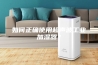 如何正确使用超声波工业加湿器？