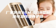 厂家供应ASM-60B型标准恒温恒湿养护箱