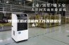 恒温恒湿试验箱的工作原理是什么？