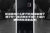 除湿国内什么牌子好(除湿机哪个牌子好？盘点那些专业人士极力推荐的除湿机品牌)