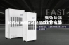 构成恒温恒湿试验箱的工作原理
