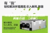 除湿机怎样选择 除湿机原理的具体介绍 【详解】