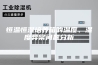 恒温恒湿培养箱的温度、湿度异常问题分析