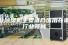 工业除湿机主要适合应用在哪些行业领域