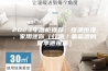 2023年酒柜推荐：恒温恒湿、家用迷你（红酒／葡萄酒的夏季避难所）