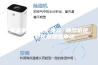 抽湿机如何维护保养 抽湿机使用时要注意哪些事项