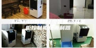 ASM50智能除湿装置：开关柜控制柜防潮利器
