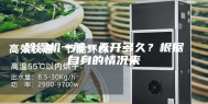 除湿机一般一天开多久？根据自身的情况来