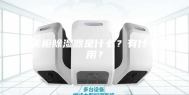 开关柜除湿器是什么？有什么作用？