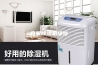 合肥除湿机维修