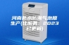 河南防水防潮气泡膜生产(比服务：2023已更新)