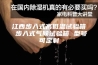 江西步入式高低温试验箱 步入式气候试验箱 型号可定制