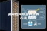 房间如何除湿有效的方法