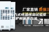 简述步入式恒温恒湿试验室维护和保养方法