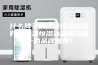 什么牌子的恒温恒湿冰箱好，恒温恒湿冰箱排名前十的品牌推荐！