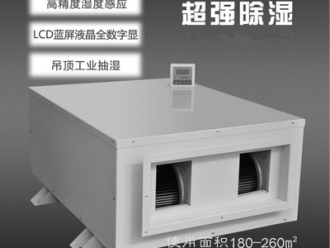 企业新闻解读：除湿机品牌建设需要脚踏实地