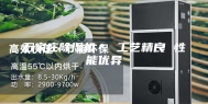 石家庄除湿机＊ 工艺精良 性能优异