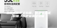 合肥高低温试验箱，恒温恒湿试验箱，合肥盐雾试验箱