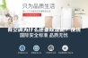 有空调为什么还要除湿机？快讯