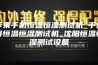 苹果手机恒温恒湿测试机_手机屏恒温恒湿测试机_沈阳恒温恒湿测试设备