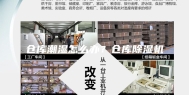 仓库潮湿怎么办？仓库除湿机