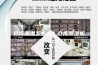仓库潮湿怎么办？仓库除湿机