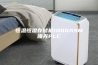 恒温恒湿存储柜1000ASM哑光PLC