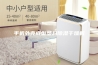手机外壳成型塑料除湿干燥机