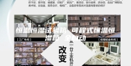 恒温恒湿试验箱 可程式恒温恒湿箱 全自动