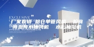 厂家直销 粮仓单管风机  粮食降温降水抽风机  水稻抽湿机