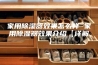 家用除湿器效果怎么样 家用除湿器效果介绍【详解】