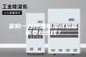 采购一台恒温恒湿试验箱需要多少钱？