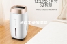 进口工业加湿器